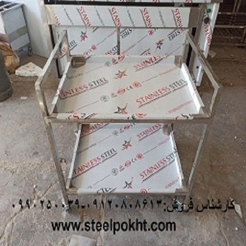 ترولی دو طبقه استیل