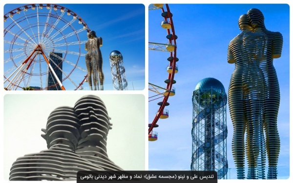 تور ویژه ژانویه با تومی گرجستان