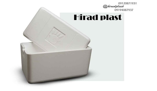 خرید عمده یخدان یونولیتی دارو | Tehran