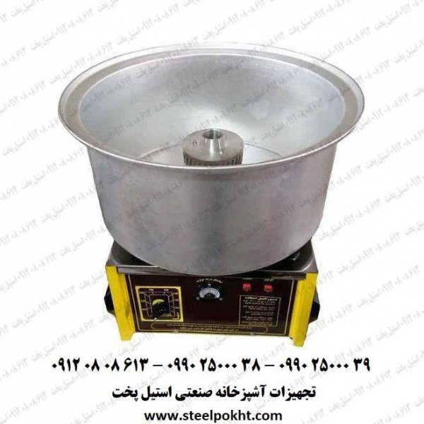 دستگاه پشمک ساز مدل ترانس