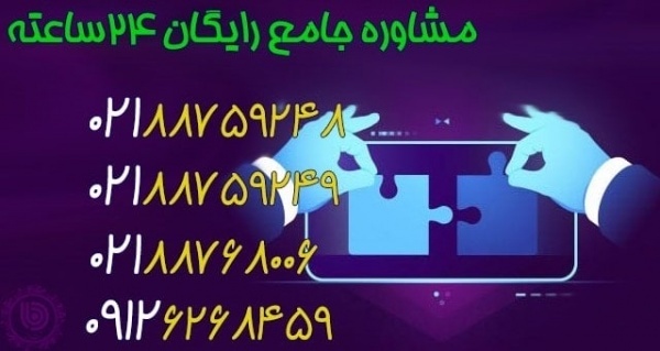 ثبت تغییرات شرکت| فوری+کمترین قیمت