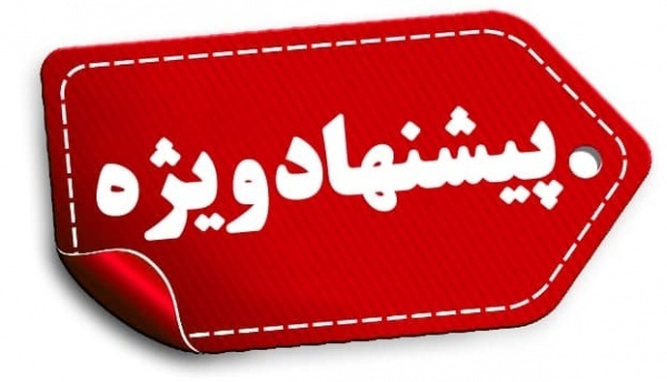 سیگنال لگاریتمی : سود تضمینی عالی در بورس ایران