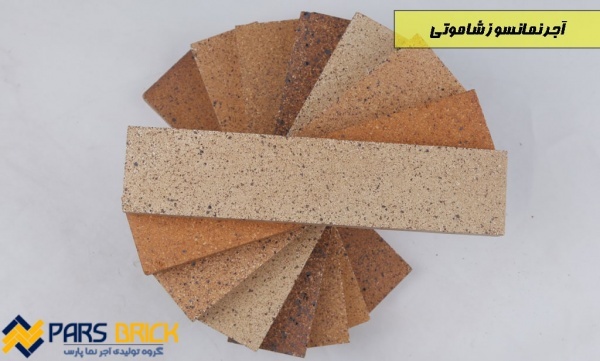 خرید اجر با قیمتی مناسب