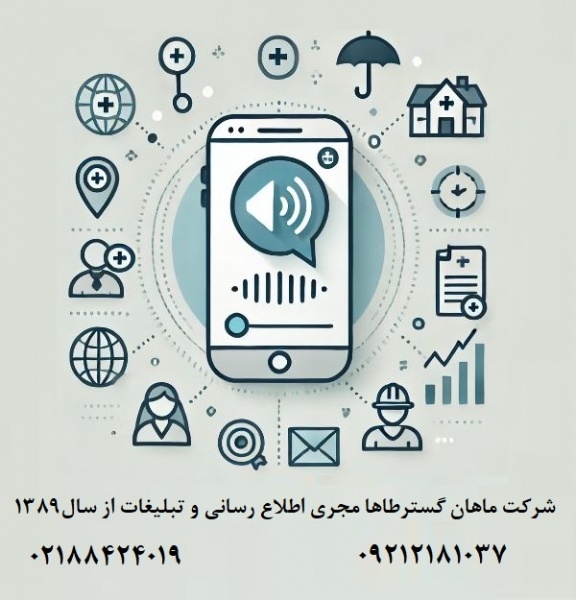 دنبال دیتای دانش آموزان میگردی؟