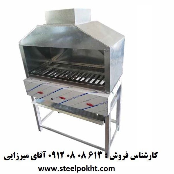 کباب پز گازی دارای هود