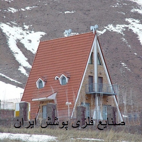 طراحی و اجرای سقف و شیروانی/الاچیق باربیکیو وتاب و