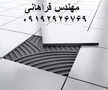 چسب کاشی و سرامیک - تولید کننده چسب کاشی و سرامیک