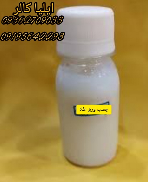 چسب ورق طلا ایلیاکالر