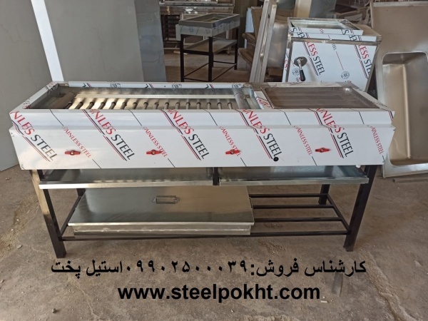 کباب پز ترکیبی گازی و ذغالی