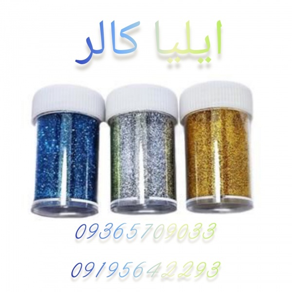 پودر شاین براق