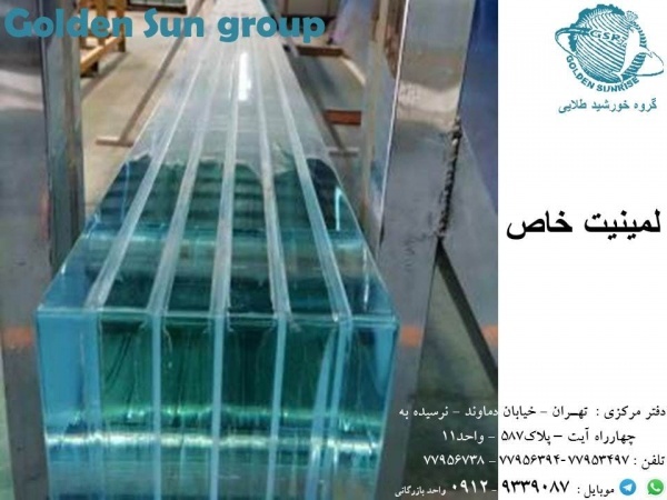 لمینت شیشه،لمینت شیشه سکوریت، لمینت خاص،شیشه استخر