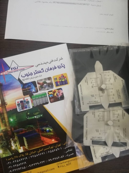 گیج جوشکاری AWS ساخت چین