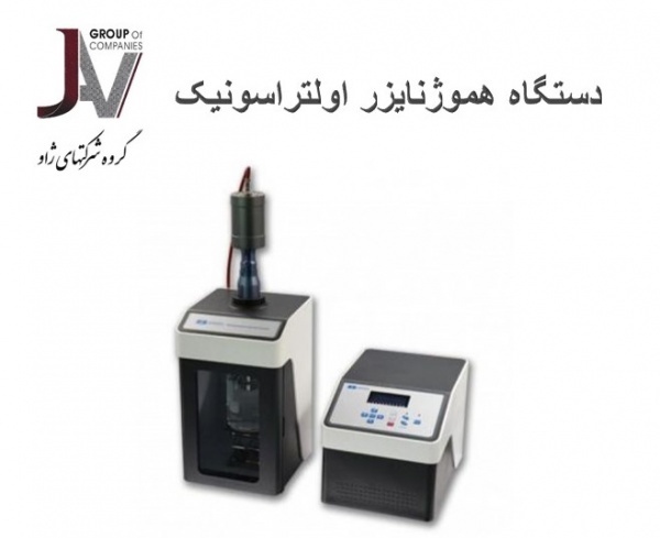 پراب التراسونیک