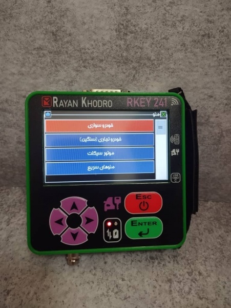 دستگاه تعریف کلید و ریموت RKEY 241