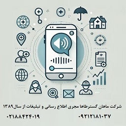 ???? بانک شماره موبایل دانش‌آموزان و کنکوری‌ها
