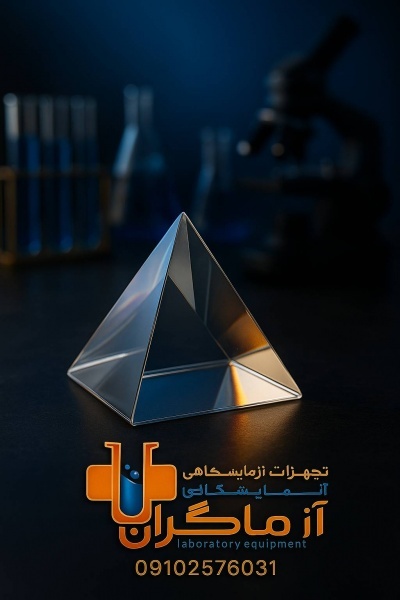 منشور شیشه ای بزرگ خارجی