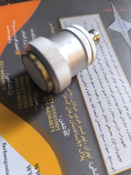 پراب نرمال czue  قطر 20 فرکانس 0/5 ساخت کشور چک