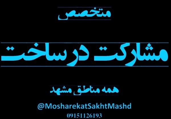 محسن خادمی