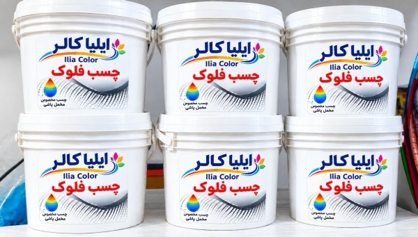 چسب مخمل/چسب فلوک 09362709033