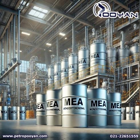 فروش مونو اتانول آمین / فروش MEA