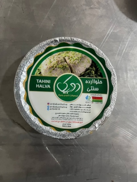 خرید حلوا شکری تک‌نفره ۳۰ گرمی و ۵۰ گرمی