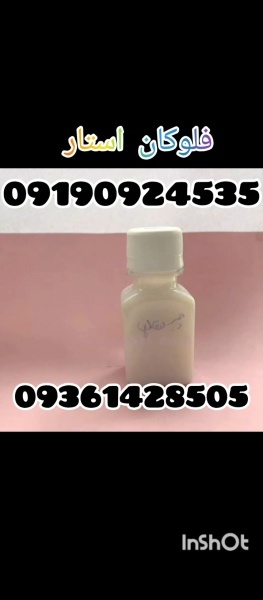 کاربرد چسب ورق طلا