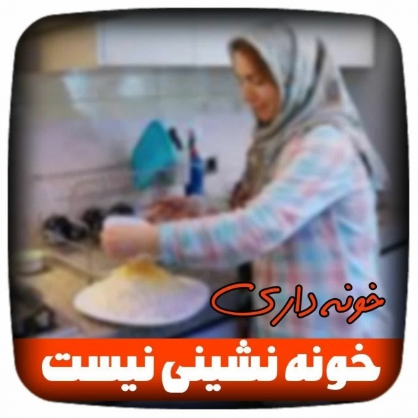 طب سنتی و کار آنلاین