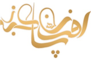 ارائه انواع خدمات سالن زیبایی