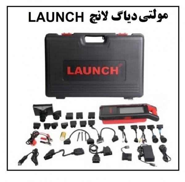 دیاگ لانچ سنگین