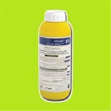 فروش سم  علف کش  واچ