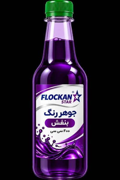 خرید جوهر انتی یووی فلوکان استار