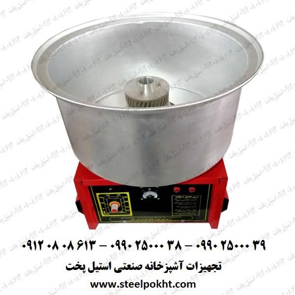 دستگاه پشمک ساز طرح دیمر