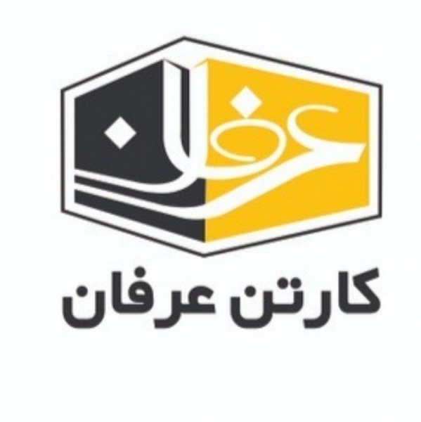 کارتن سازی و جعبه سازی عرفان