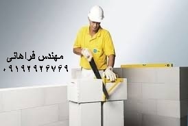 بلوک هبلکس - تولید کننده بلوک هبلکس در ایران