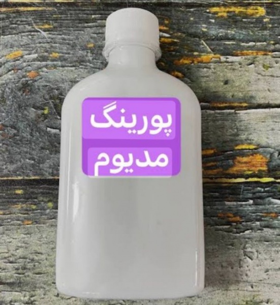 مدیوم پورینگ ایلیاکالر