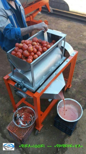 دستگاه آبگیر گوجه نیمه صنعتی