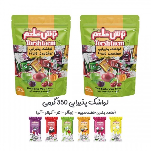 فروش لواشک پذیرایی با سود بالا و کیفیت ممتاز