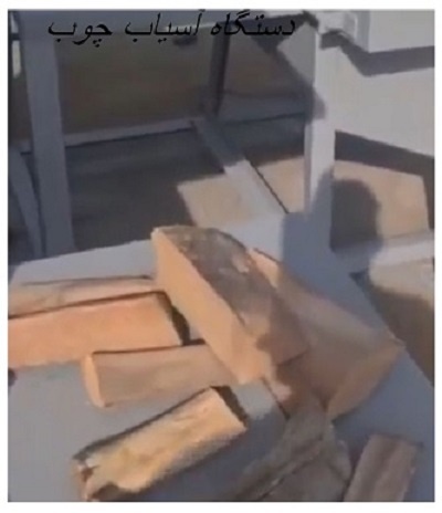 فروش دستگاه آسیاب چوب