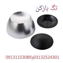 پخش تگ بازکن در اصفهان