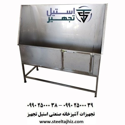 میز تخت جراحی دامپزشکی و وان شستشو