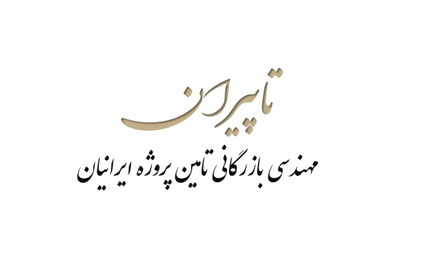 فروش و تأمین لوله‌ ، اتصالات، فلنج و شیرآلات