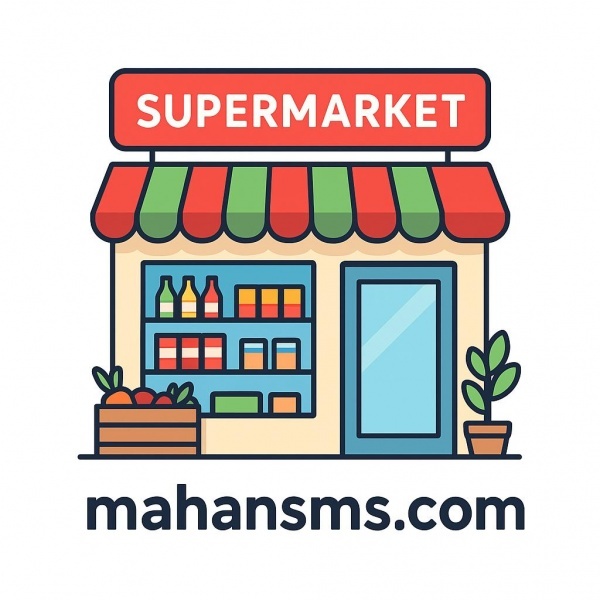 دنبال شماره سوپرمارکت های کل ایران هستی؟