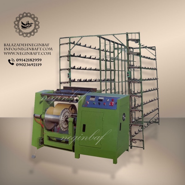 واردات و فروش انواع ماشین آلات رافینگ چله پیچی