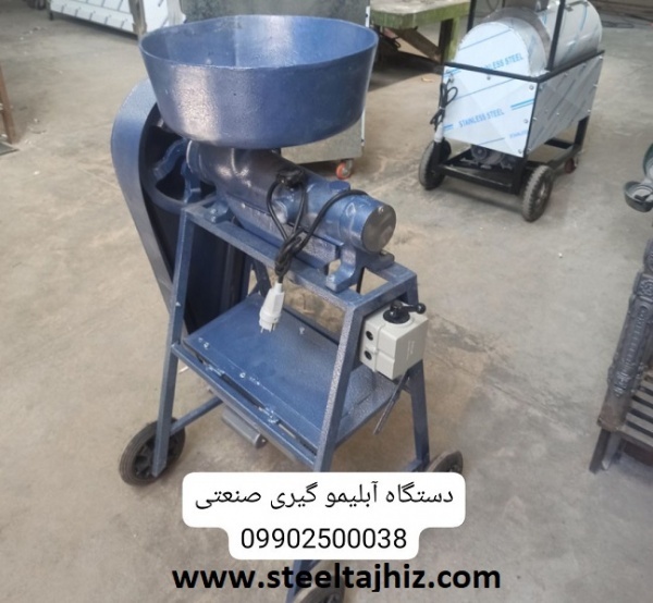 فروش دستگاه آبلیمو و آبغوره گیری صنعتی
