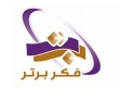 موسسه حقوقی و ثبت شرکت فکر برتر