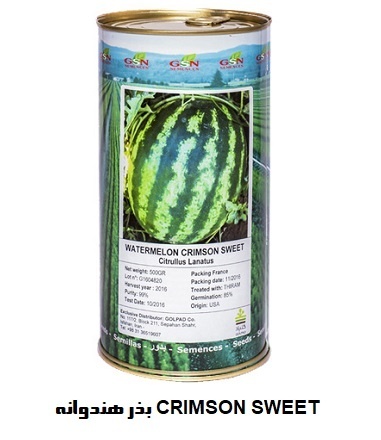 فروش بذر هندوانه کریمسون سوئیت GSN - درجه1