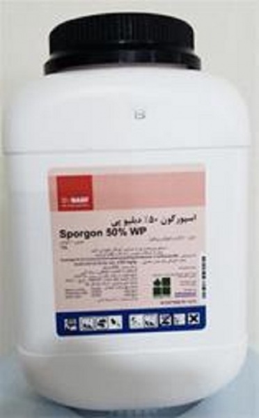 فروش سم قارچکش اسپورگن
