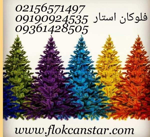 دستگاه مخمل پاش فلوکان استار