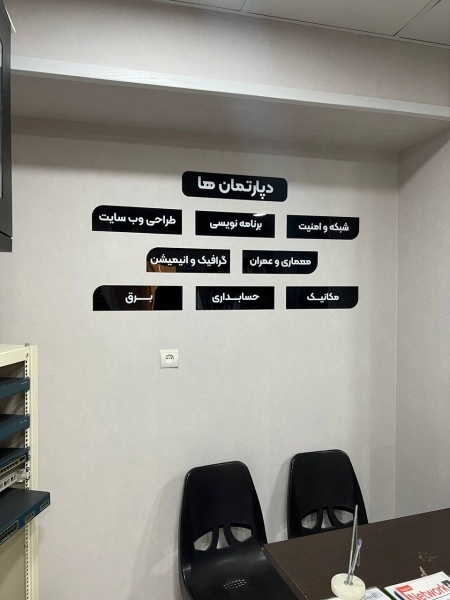 برگزاری دوره های آموزشی ویژه سازمانها، دولت و ...