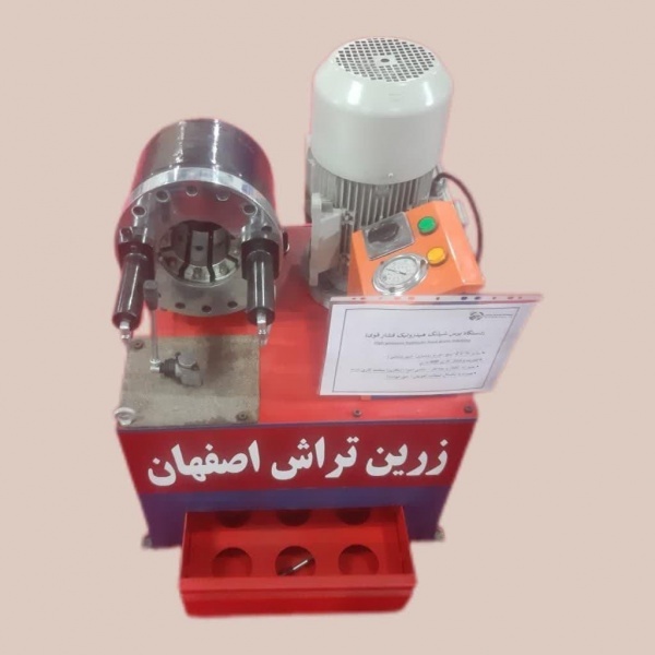 تولیدکننده دستگاه پرس شیلنگ هیدرولیک 2 اینچ